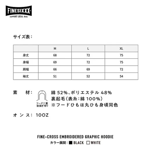 Harley Davidson(ハーレーダビッドソン)のFINESIXXX FINE CROSS EMBROIDERED GRAPHIC メンズのトップス(パーカー)の商品写真