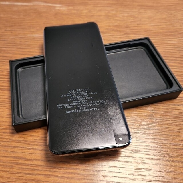 Galaxy Z Flip4 8GB 128GB SC-54C グラファイト