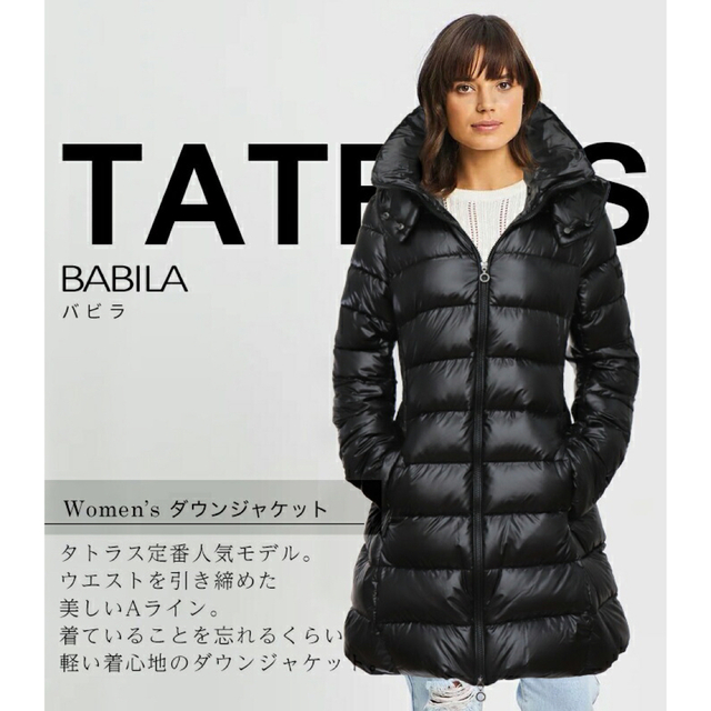 タトラス バビラ ダウン レディース TATRAS BABILA ロング