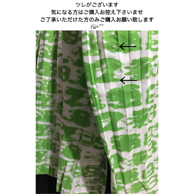 ISSEY MIYAKE(イッセイミヤケ)の〈難あり〉ISSEY MIYAKE ✴︎ プリーツ 長袖シャツ ブラウス レディースのトップス(シャツ/ブラウス(長袖/七分))の商品写真