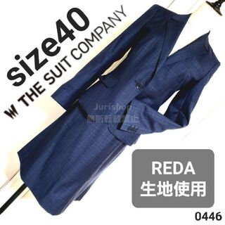 THE SUIT COMPANY - 美品 REDA生地 スーツカンパニー 濃紺ボックス 