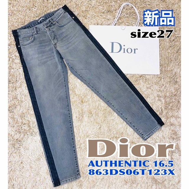 メンズパンツ新品 DIOR サイドライン 黒ライン パンツ size27 W80 イタリア製