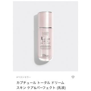 ディオール(Dior)のDior カプチュール トータル ドリームスキン(乳液/ミルク)