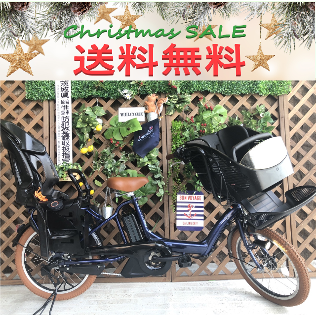 Panasonic電動自転車 子供乗せ 完成車配達 美品 室内保管 魅力的な価格 ...