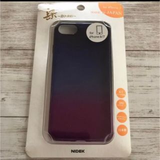 【iPhone8/7 ケース】「染-SO・ME-」 (宵)(iPhoneケース)