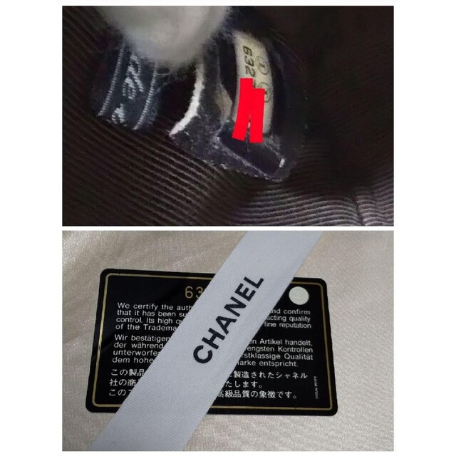 CHANEL - ☆正規品 超美品 レア☆CHANEL シャネル デニム CHANEL - ☆正規品 超美品 レア☆CHANEL シャネル デニム