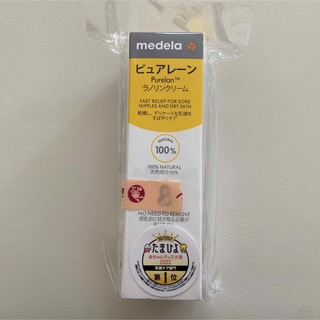 メデラ(medela)のピュアレーン　37g(その他)