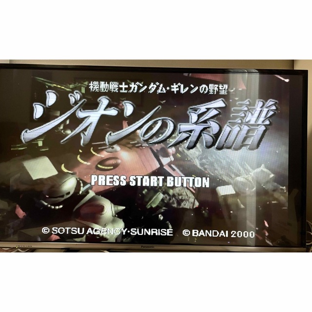 PlayStation3(プレイステーション3)のSONY PlayStation3 本体 CECH00 ホワイト　ゲーム付き エンタメ/ホビーのゲームソフト/ゲーム機本体(家庭用ゲーム機本体)の商品写真