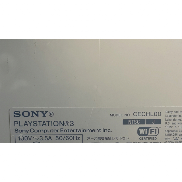 PlayStation3(プレイステーション3)のSONY PlayStation3 本体 CECH00 ホワイト　ゲーム付き エンタメ/ホビーのゲームソフト/ゲーム機本体(家庭用ゲーム機本体)の商品写真