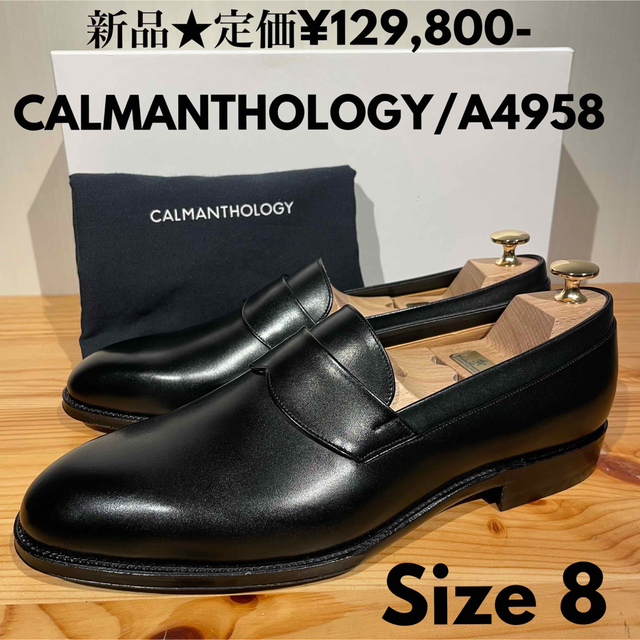通常 1本タイプ 【定価12.9万】新品 カルマンソロジー CALMANTHOLOGY