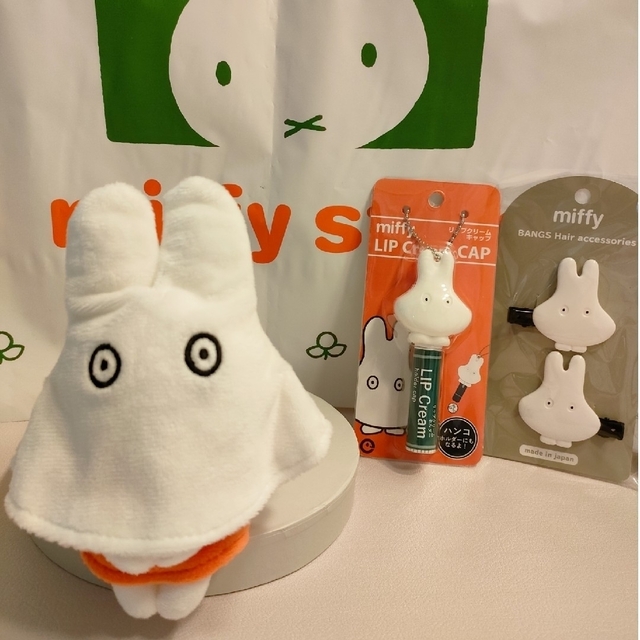 卸し売り購入 ミッフィー タイトーくじ サコッシュ ぬいぐるみ タオル