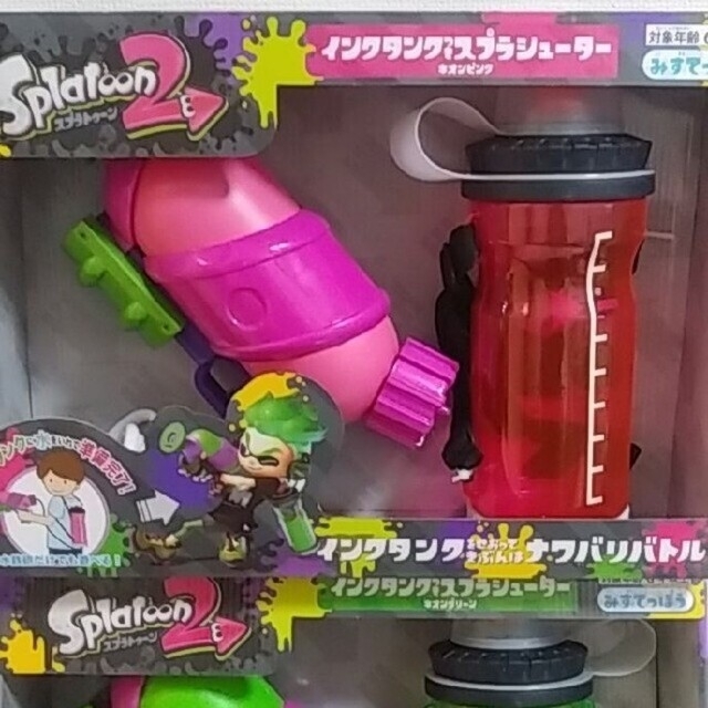 スプラトゥーン2　タンクつきスプラシューター　ネオンピンク