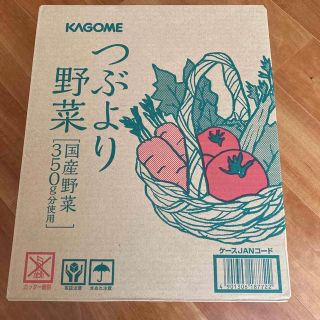 カゴメ(KAGOME)のKAGOME カゴメ　つぶより野菜(ソフトドリンク)