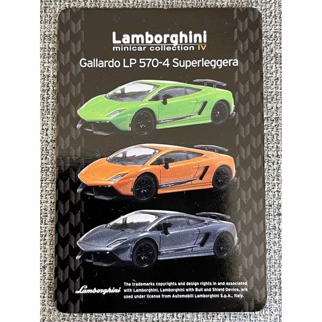 Lamborghini(ランボルギーニ)の京商 1/64 ランボルギーニ ガヤルド LP570-4 スーパーレジェッラ エンタメ/ホビーのおもちゃ/ぬいぐるみ(ミニカー)の商品写真