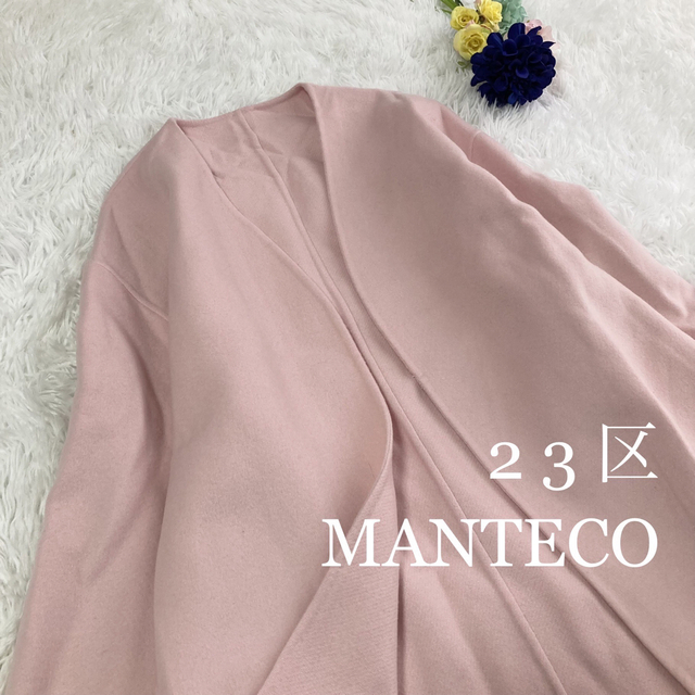 23区 - 23区 MANTECOリバーショートコート ピンクの通販 by めぐmilk's shop｜ニジュウサンクならラクマ