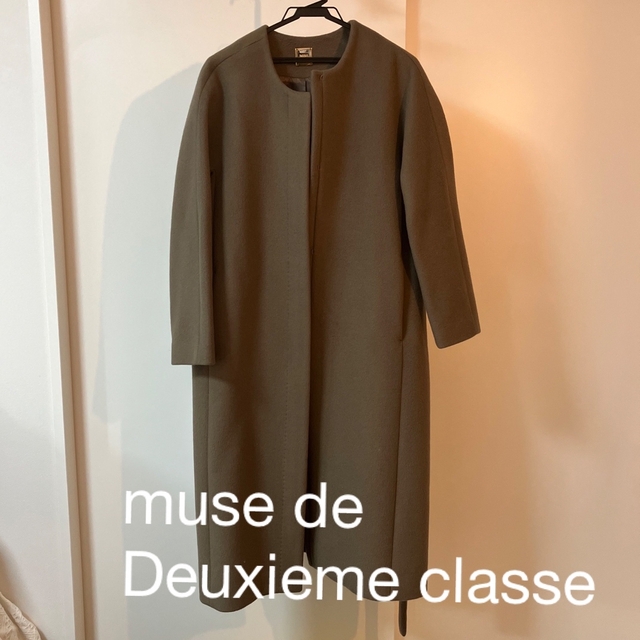 MUSE de Deuxieme Classe リバーロングノーカラーコート