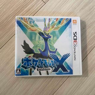 ニンテンドー3DS(ニンテンドー3DS)のポケモンX(家庭用ゲームソフト)