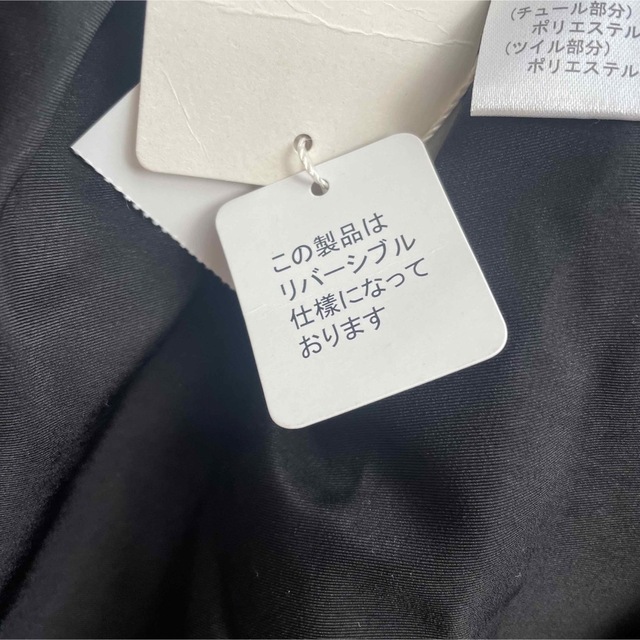 リバーシブル膝丈スカート　黒×迷彩 レディースのスカート(ひざ丈スカート)の商品写真