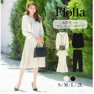 フロリア(Flolia)のGIRL　セレモニースーツ4点セット　ワンピース　卒業式、卒園式、入学式(スーツ)