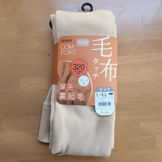 アツギ(Atsugi)のATSUGI COMFORT 毛布タッチ タイツ320(タイツ/ストッキング)