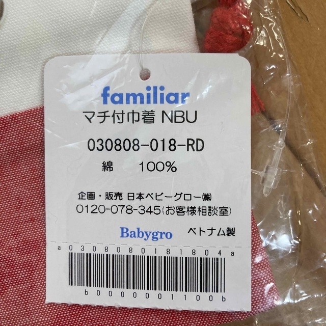 familiar(ファミリア)のpaco様専用　ファミリア　新品　マチ付巾着 キッズ/ベビー/マタニティのこども用バッグ(その他)の商品写真