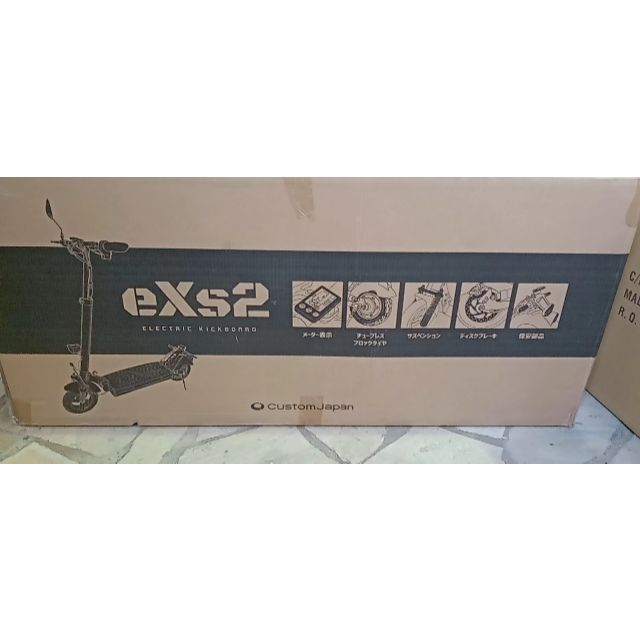 電動キックボード eXs2(エクスツー)