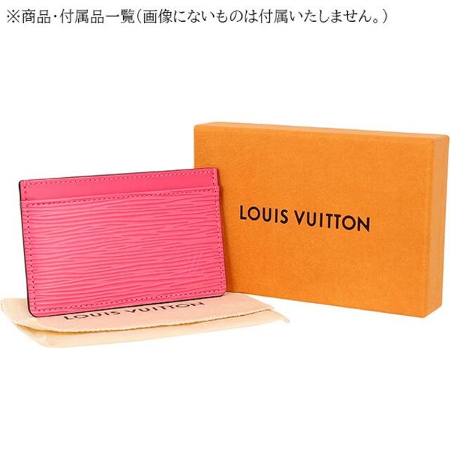 LOUIS VUITTON(ルイヴィトン)のルイヴィトン カードケース ピンク系 新品 ヴィトン 2981 レディースのファッション小物(パスケース/IDカードホルダー)の商品写真