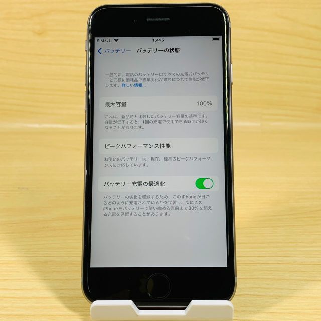 ﾊﾞｯﾃﾘｰ100％ SIMﾌﾘｰ iPhone6s 32GB P78