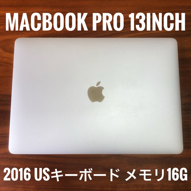 Apple - 【美品】MacBookPro 13インチ Intel Core i5 16G