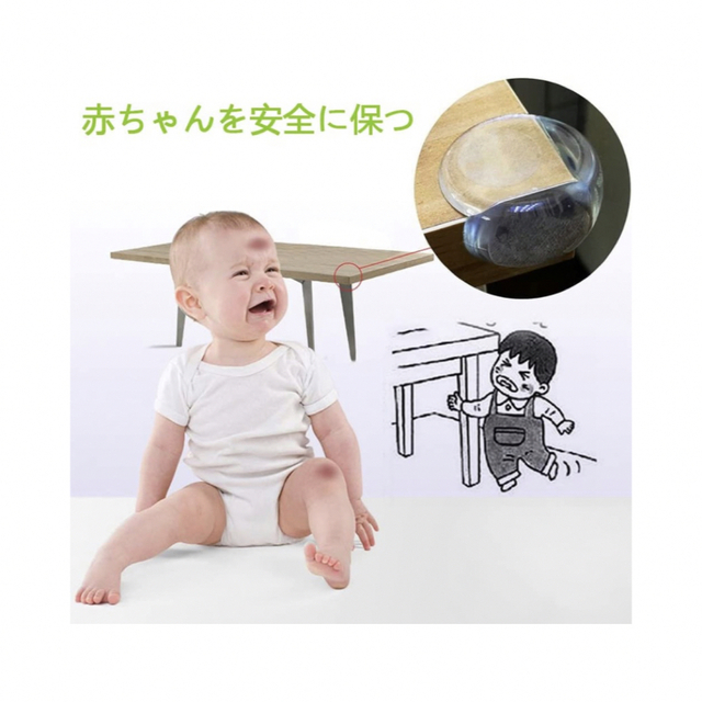 コーナークッション コーナー ガード 赤ちゃん 子供 年配の方ケガ防止 保育園 キッズ/ベビー/マタニティの寝具/家具(コーナーガード)の商品写真