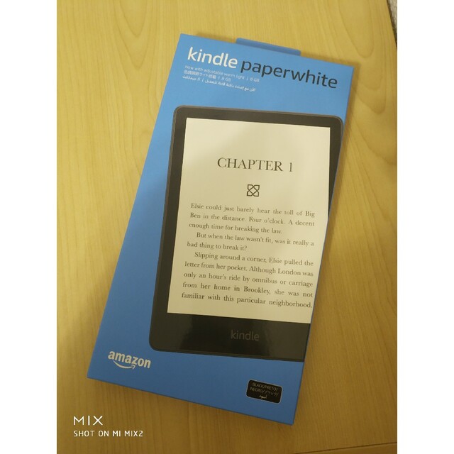 Kindle Paperwhite (第11世代) - 広告つき