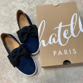 ビームス(BEAMS)のChatelles シャテル paris スリッポン スエード 紺 38 1/2(スリッポン/モカシン)