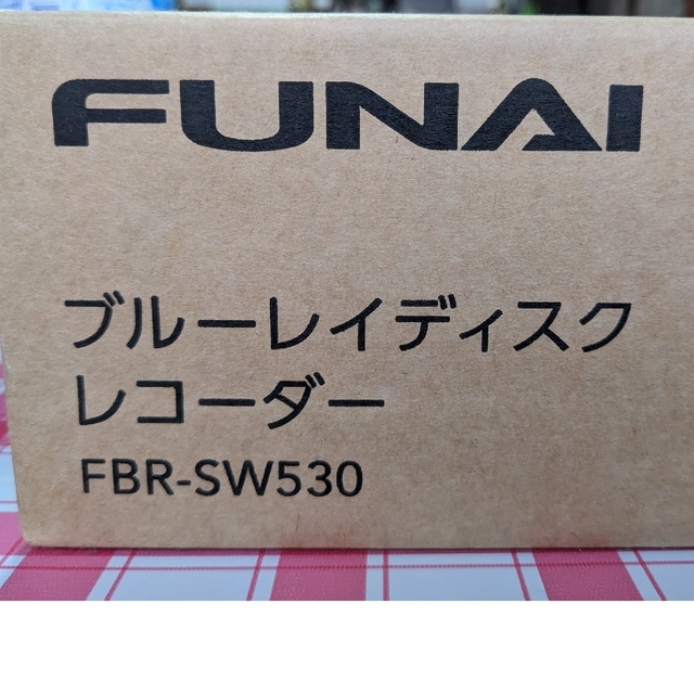 ブルーレイディスクレコーダー　FBR-SW530