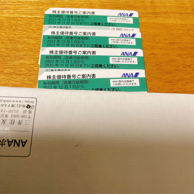 匿名配送 トリドール 株主優待 6000円分 - レストラン/食事券