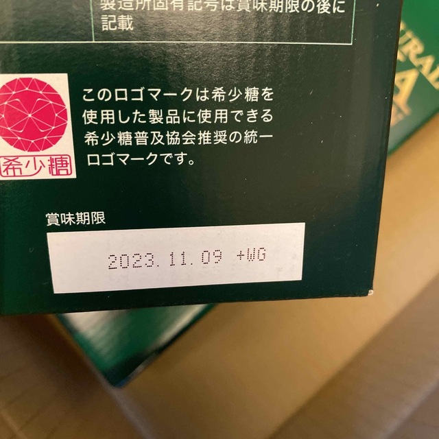 フォーデイズ　核酸ドリンク ナチュラル DNコラーゲン　５本セット 食品/飲料/酒の健康食品(その他)の商品写真