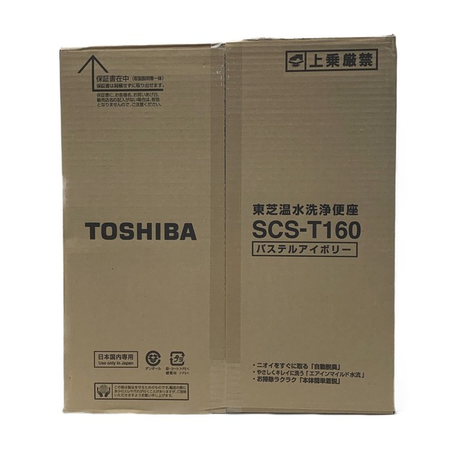 売れ筋 新品未使用 東芝 TOSHIBA SCS-T160 貯湯式温水洗浄便座