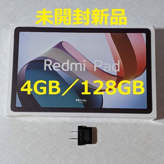 代引・送料無料 【未開封新品】Redmi Pad ミントグリーン 4GB／128GB