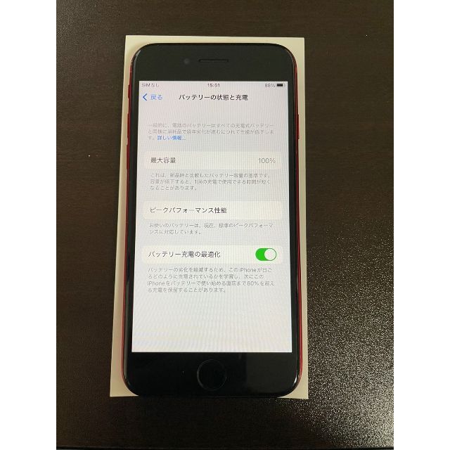 Apple - iphone 8 64gb 赤 product red ジャンクSIMフリー
