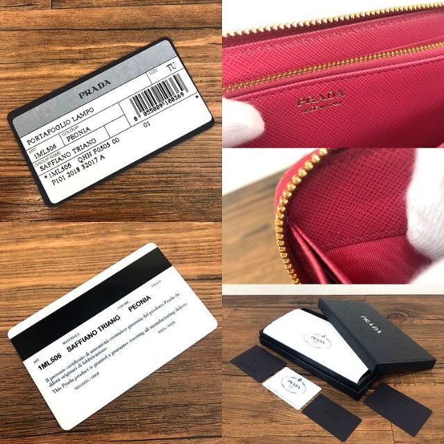 史上一番安い PRADA 149 1ML506 ジップウォレット PRADA 未使用品