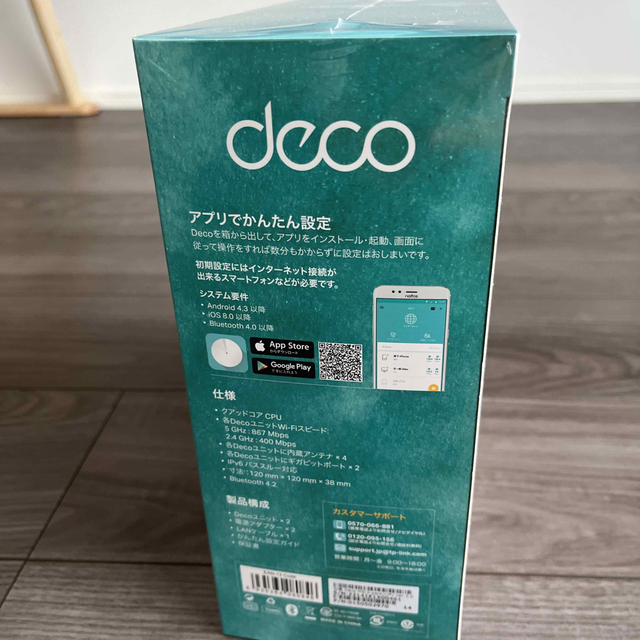 ☆カッパ様専用☆メッシュWi-Fiシステム　Deco M5 スマホ/家電/カメラのPC/タブレット(PC周辺機器)の商品写真