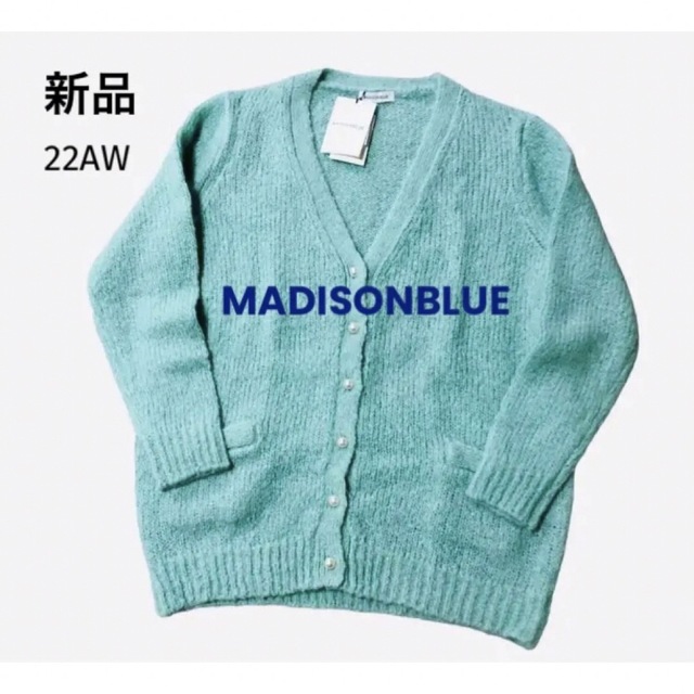優先配送 MADISONBLUE ✨新品未使用✨22AW✨MADISONBLUE◇モヘア