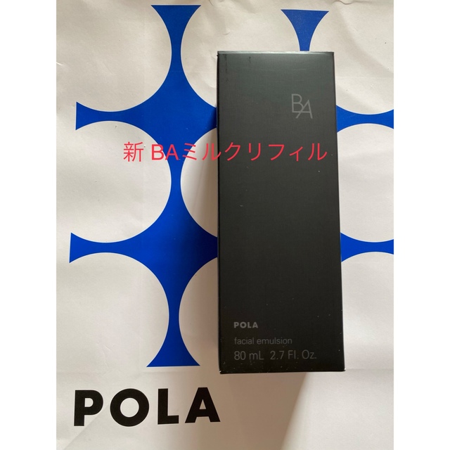 スキンケア/基礎化粧品POLA 第六世代 BAミルクN リフィル