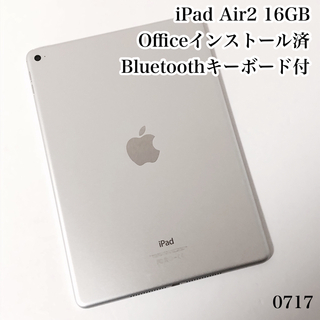 アイパッド(iPad)のiPad Air2 16GB  wifiモデル　管理番号：0717(タブレット)
