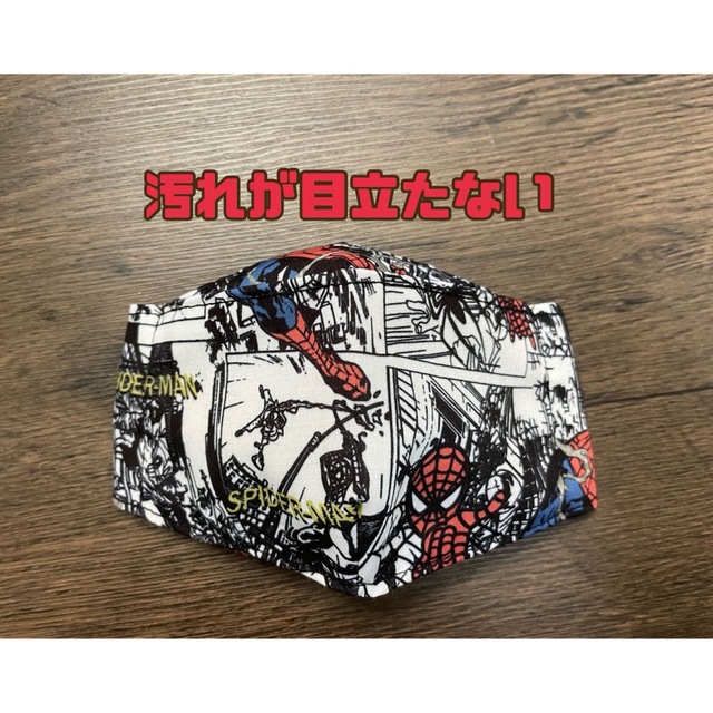 ハンドメイド　子供用マスク　スパイダーマン　No.E ハンドメイドのキッズ/ベビー(外出用品)の商品写真