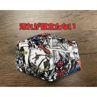 ハンドメイド　子供用マスク　スパイダーマン　No.E(外出用品)