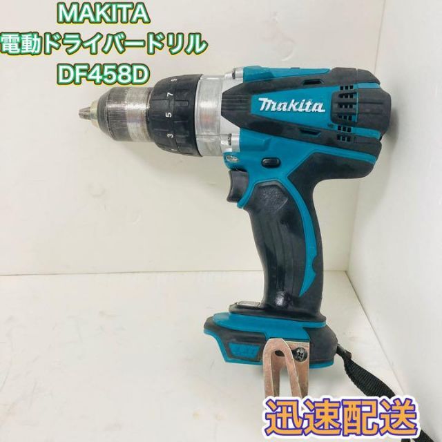 マキタ 充電式ドライバードリル 18V DF458D - www.amatogroup.it