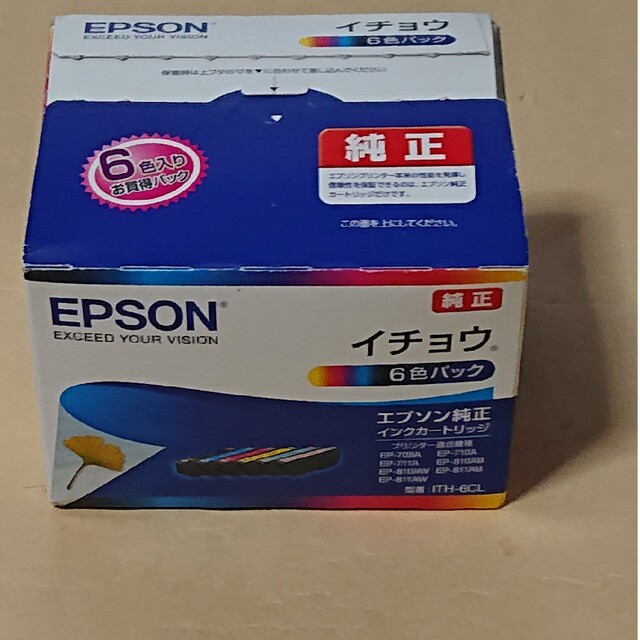 ★EPSON純正インク・イチョウ・6色パック、ITH-6CL♪