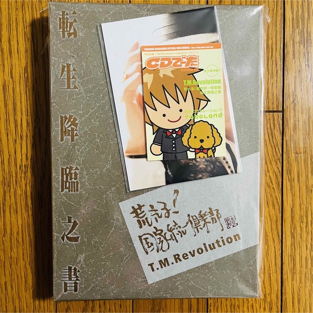 T.M.Revolution 転生降臨之書 エンタメ/ホビーのタレントグッズ(ミュージシャン)の商品写真