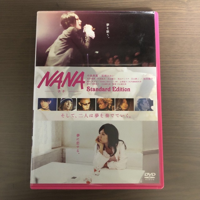 NANA-ナナ-STANDARD　EDITION DVD エンタメ/ホビーのDVD/ブルーレイ(舞台/ミュージカル)の商品写真