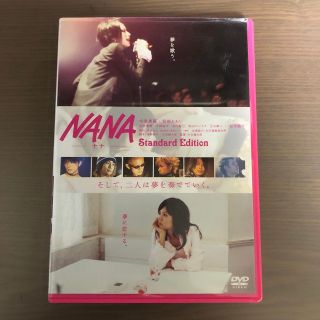 NANA-ナナ-STANDARD　EDITION DVD(舞台/ミュージカル)